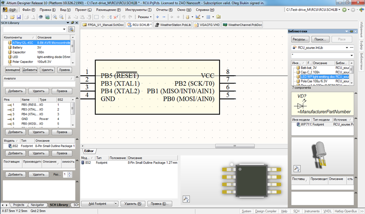 Лохенс: Библиотеки Для Altium Designer 10 Скачать