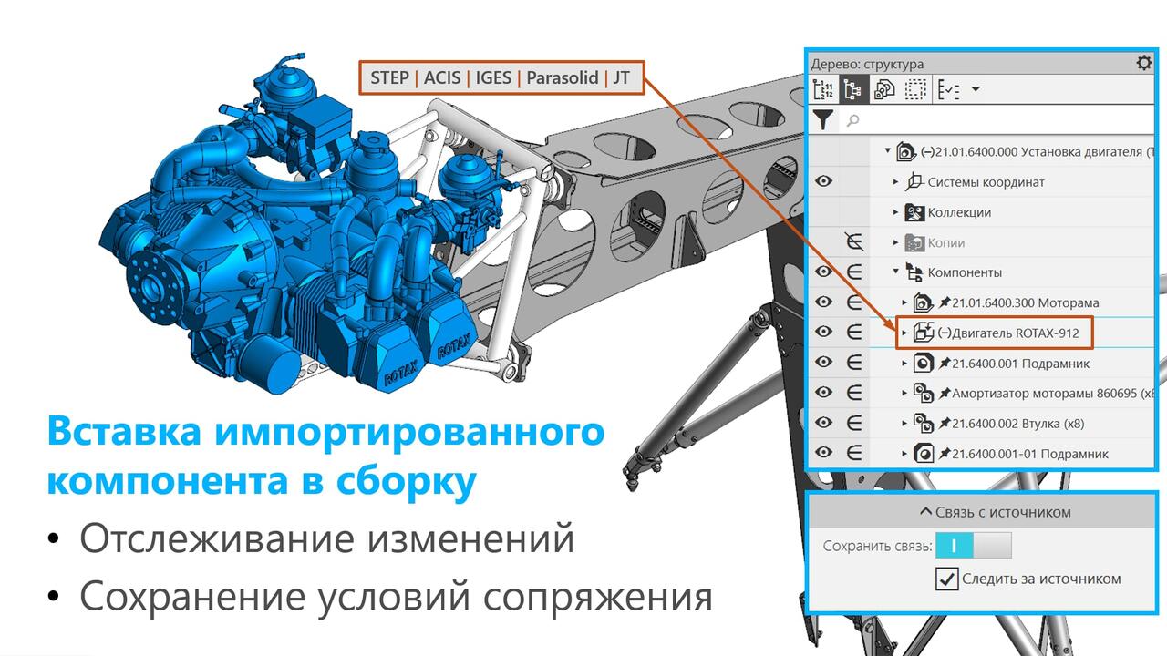 Inventor autodesk или kompas 3d что лучше