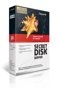 download the new Secret Disk Professional 2023.02